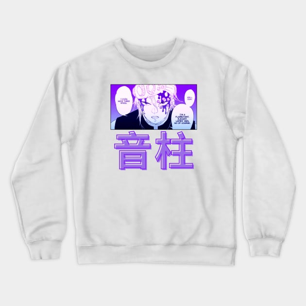 UZUI TENGEN SOUND PILLARS Crewneck Sweatshirt by CrysthTube